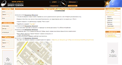 Desktop Screenshot of newwww.ortel.ru